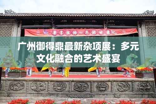 朱唇粉面 第6页