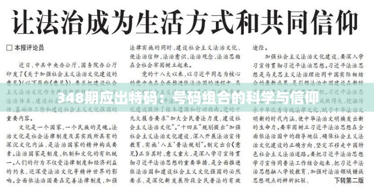 行将就木 第6页