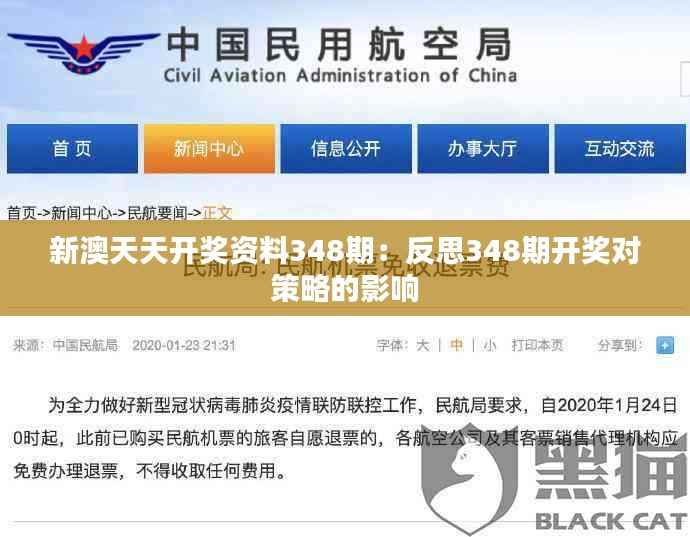 晋惠闻蛙 第6页