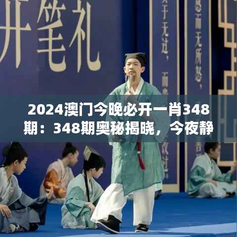 恋恋不舍 第5页