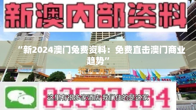 花开无言 第4页