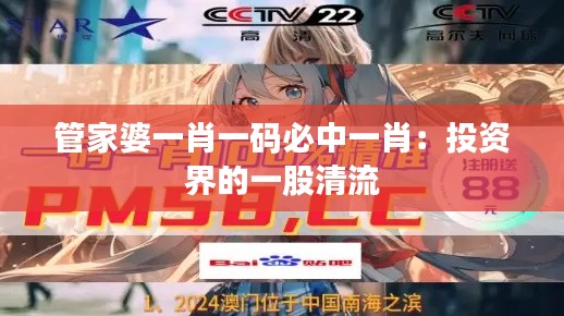 大雅君子 第6页