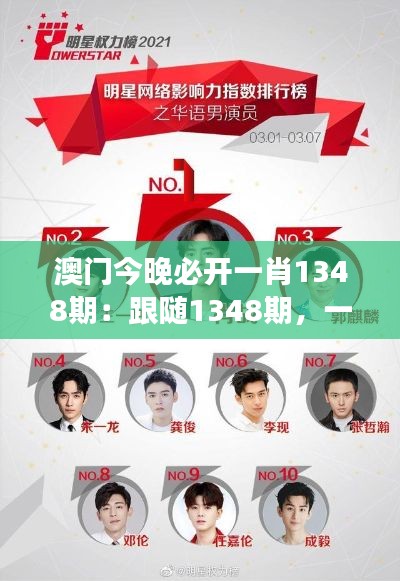 贵在知心 第6页