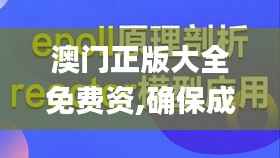 初遇在故事开头 第3页