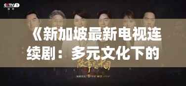 标新立异 第5页