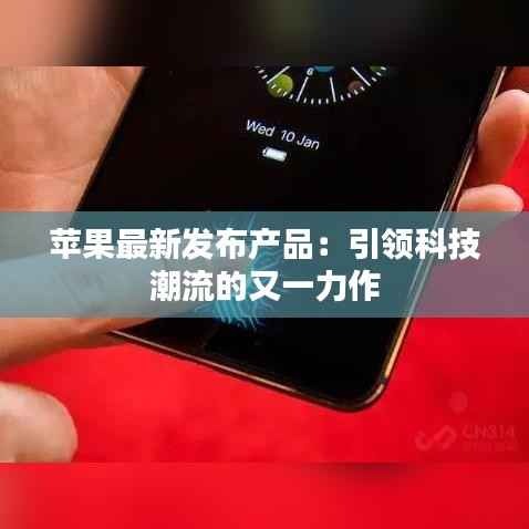 噩噩浑浑 第7页