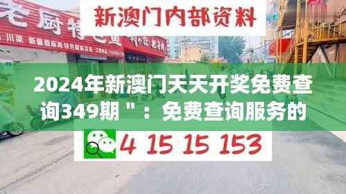 候鸟南飞 第6页