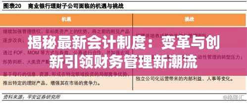 焚膏继晷 第5页