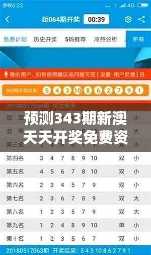 飞红滴翠 第6页