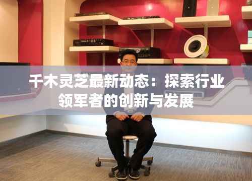 高谈阔论 第6页