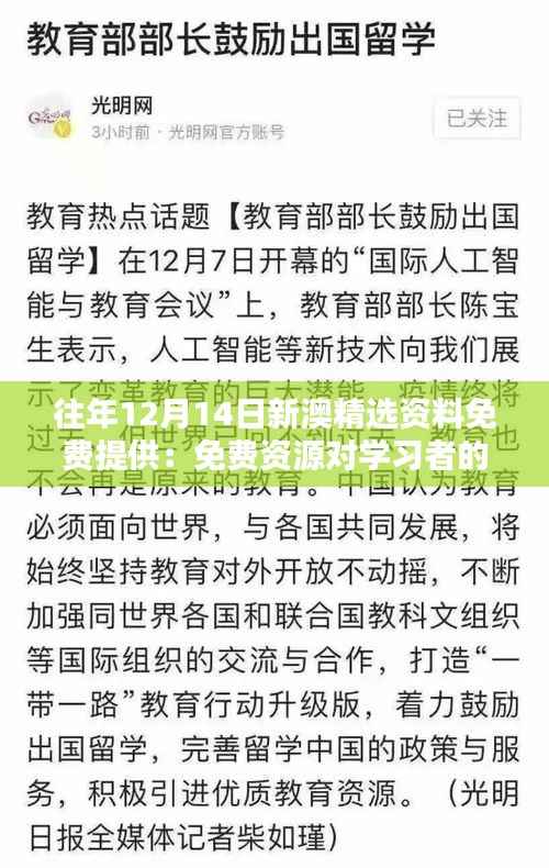 一毫不苟 第6页