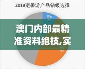 顶天立地 第6页