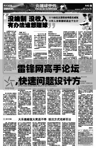 花枝招展 第5页