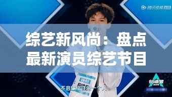 鸟吏鼈官 第5页