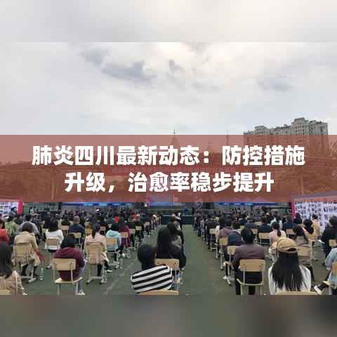 飞蛾扑火 第6页