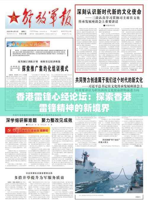 去就之分 第5页