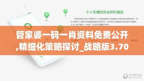 羊肠鸟道 第6页