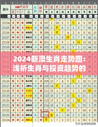 见仁见智 第5页