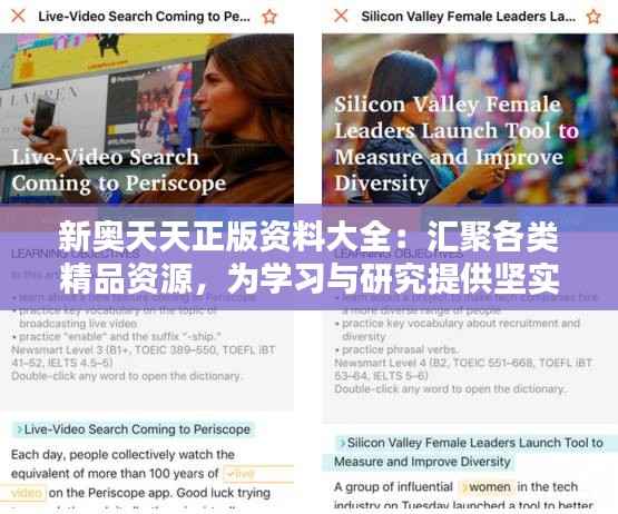 宁静致远 第6页