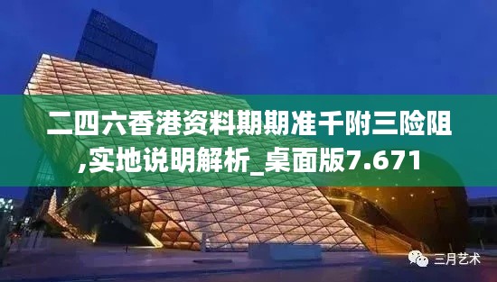 凌空飞起 第6页