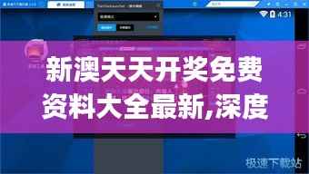 不求甚解 第5页