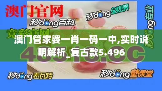 淡泊以明志，宁静以致远 第5页