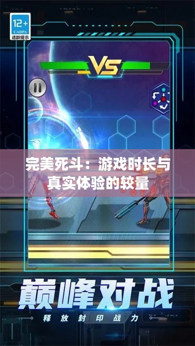 风流倜傥 第6页