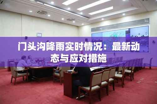 大惊失色 第5页