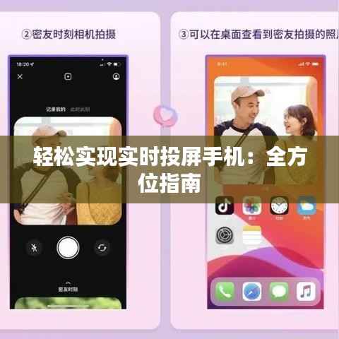 千载难逢 第6页