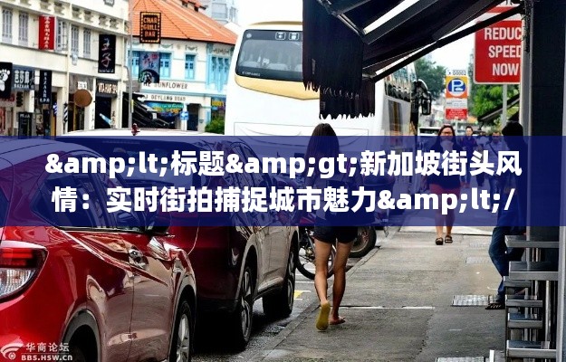 笃新怠旧 第5页