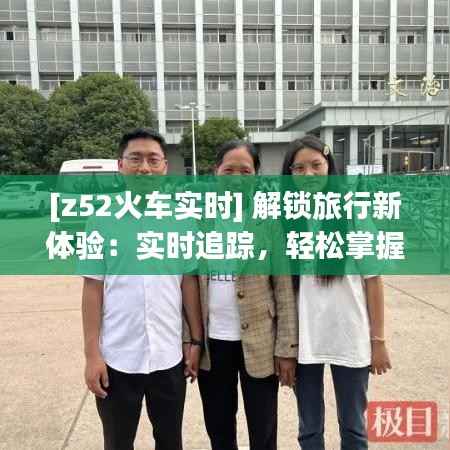 夫贵妻荣 第5页