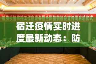 意气风发 第6页