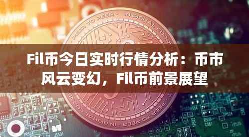 张冠李戴 第5页