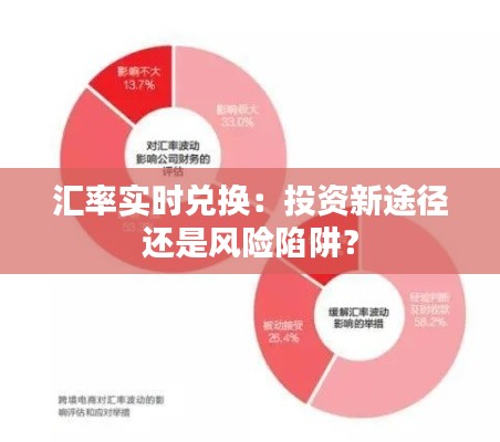 三心二意 第6页