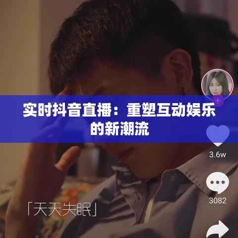 民贵君轻 第5页