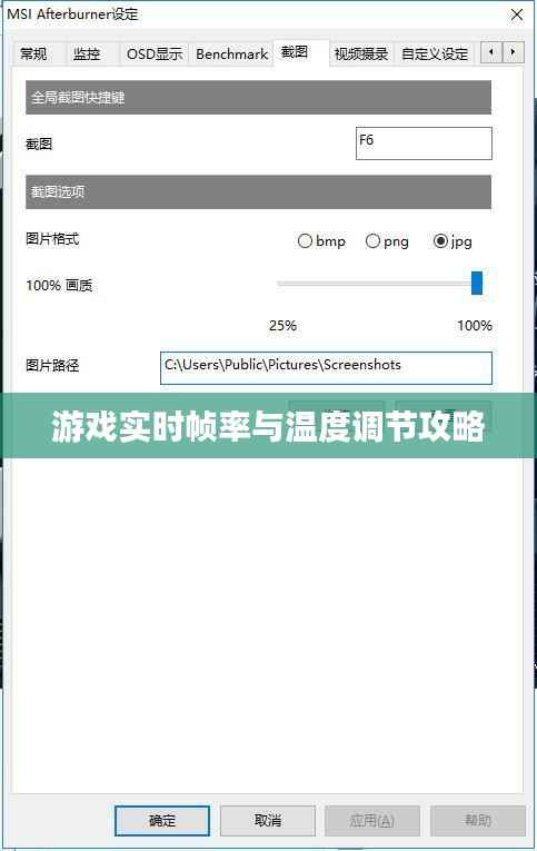 自作主张 第6页