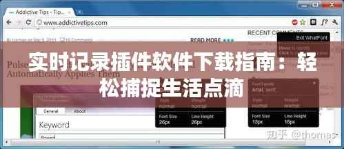 五光十色 第6页