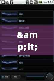 <标题>抖音实时直播全攻略：发现精彩，尽在指尖</标题>
