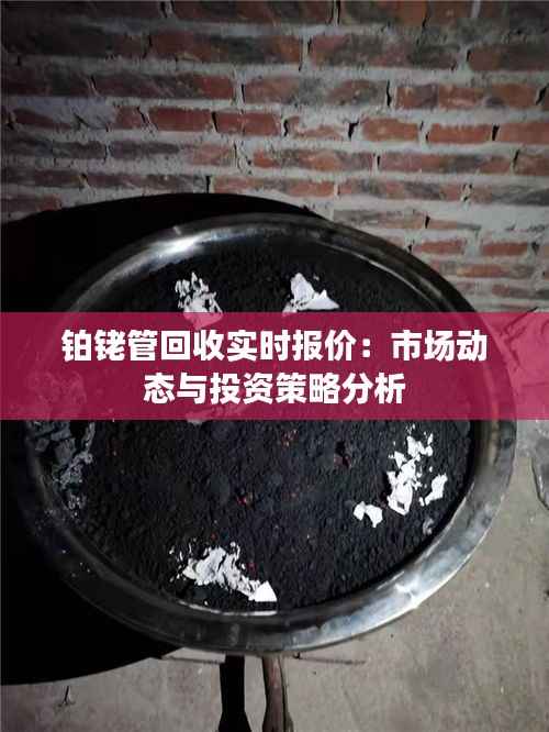 箪瓢陋室 第6页