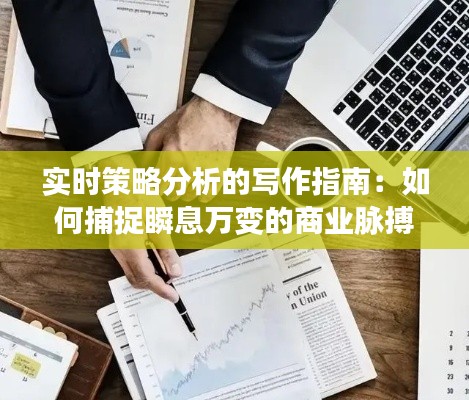 水浄鹅飞 第6页