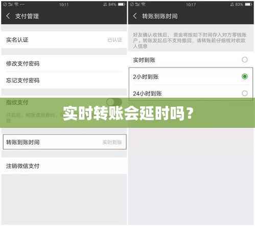 举世无双 第6页
