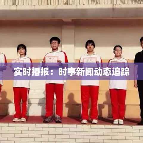 料事如神 第5页