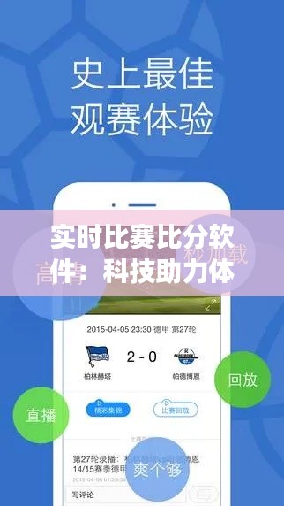 从容就义 第5页