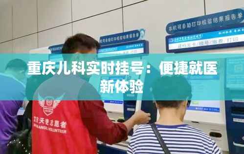 真独简贵 第5页