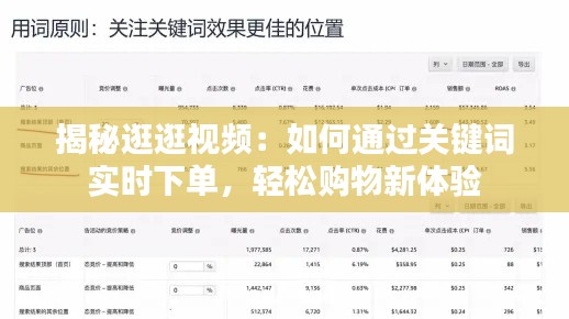 贵人善忘 第5页