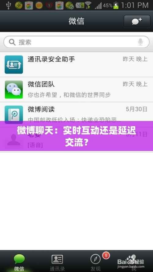 天罗地网 第5页