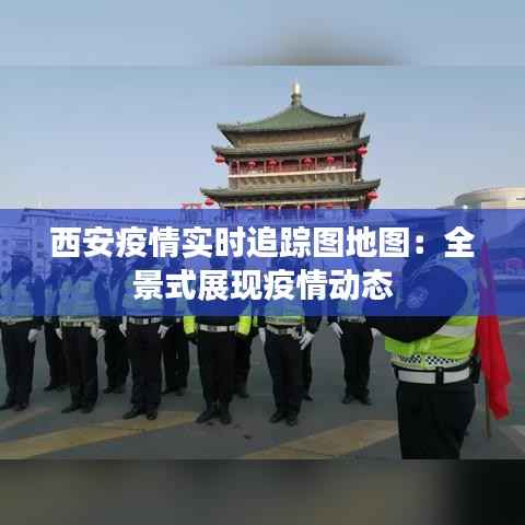 小鸟伊人 第7页