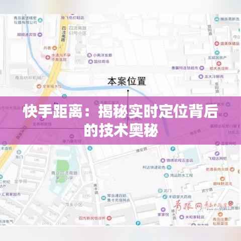 就正有道 第5页