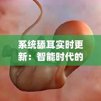 明目张胆 第5页