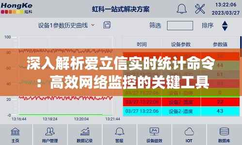 张袂成阴 第4页